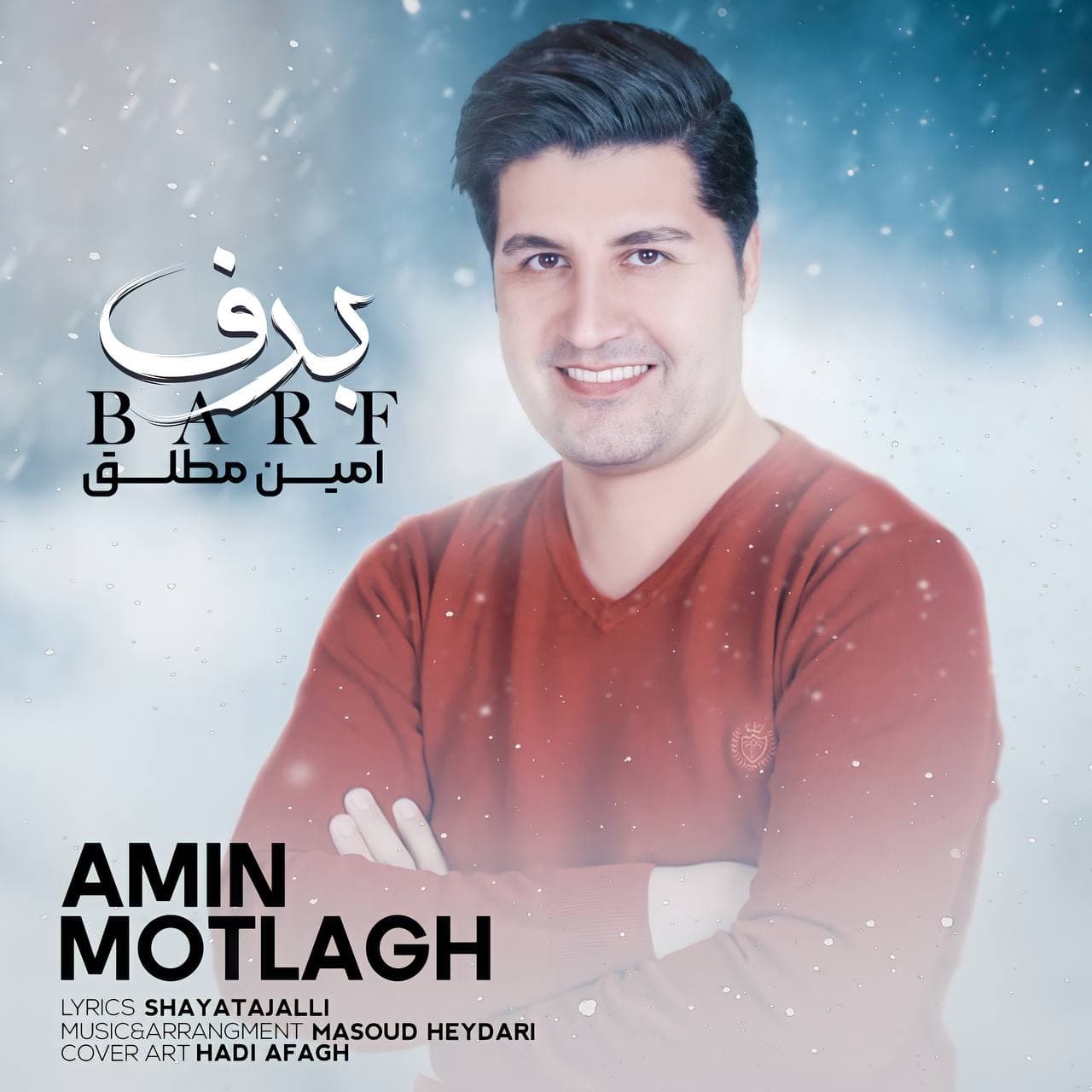 دانلود آهنگ امین مطلق برف